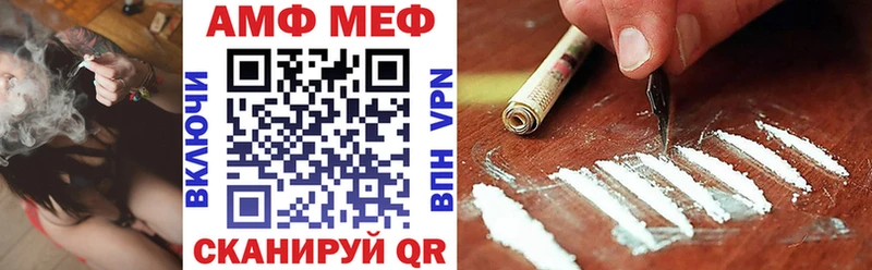 АМФ 98%  Купить  Кизилюрт 