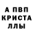 Амфетамин 98% EWGEN _37RUS