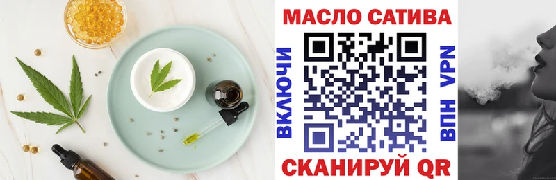 Купить  Кизилюрт  Печенье с ТГК конопля 