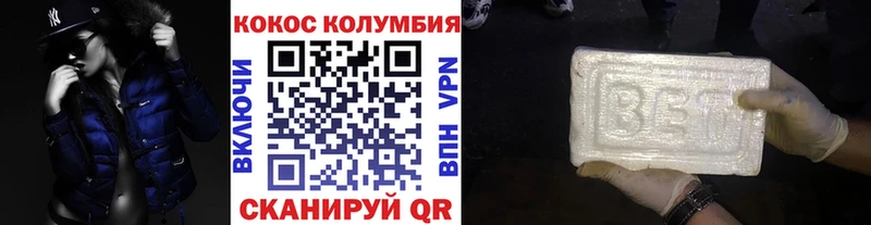 Cocaine Fish Scale  Купить закладки  Кизилюрт 