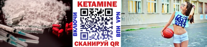 Кетамин ketamine  Купить  Кизилюрт 