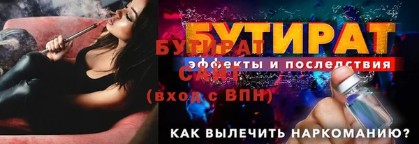 кокс Вязьма