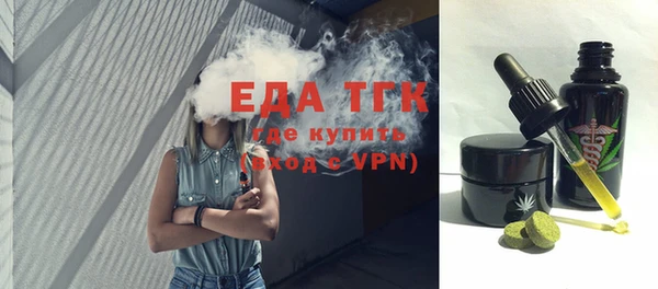 кокс Вязьма