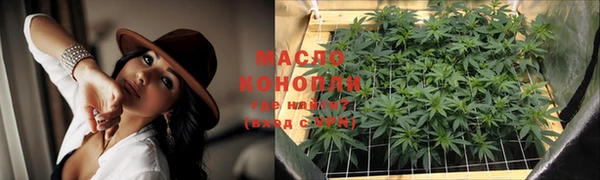соль курить ск Горнозаводск