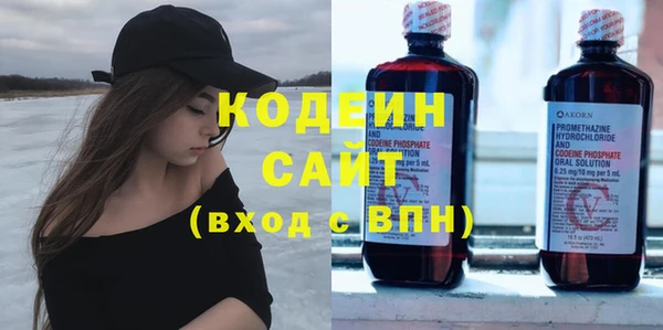 марки nbome Вяземский