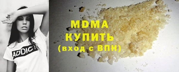 марки nbome Вяземский