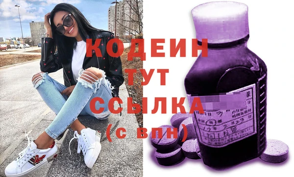 кокс Вязьма