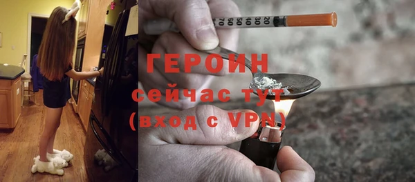 марки nbome Вяземский