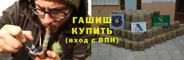 спиды Горняк