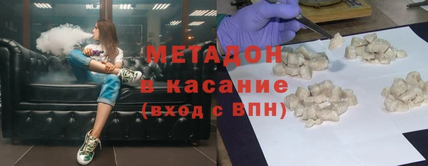 молекула духа Горно-Алтайск