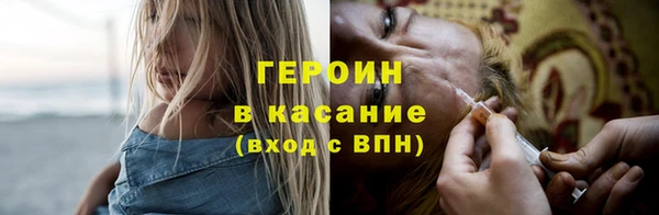 марки nbome Вяземский
