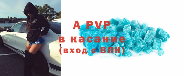 марки nbome Вяземский