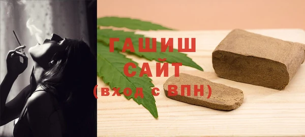 соль курить ск Горнозаводск