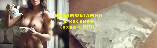 кокс Вязьма