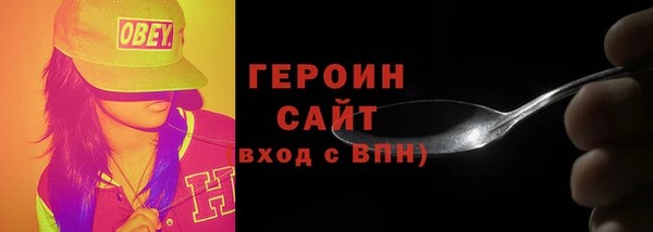 кокс Вязьма