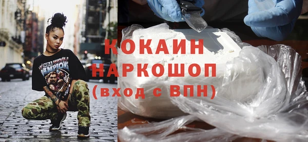 молекула духа Горно-Алтайск