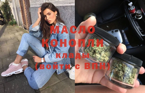 марки nbome Вяземский