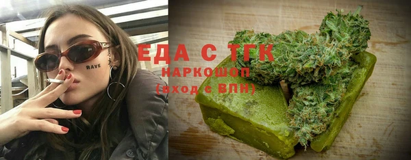 спиды Горняк