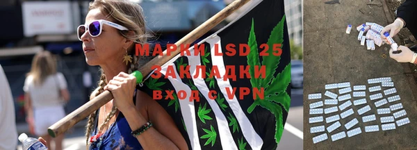 соль курить ск Горнозаводск