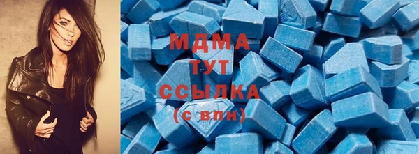 марки nbome Вяземский