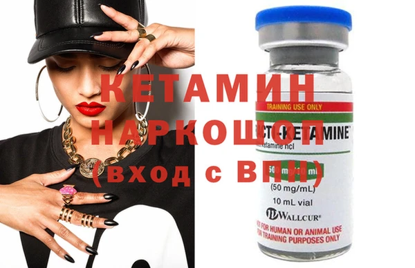 спиды Горняк