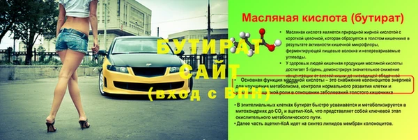 соль курить ск Горнозаводск