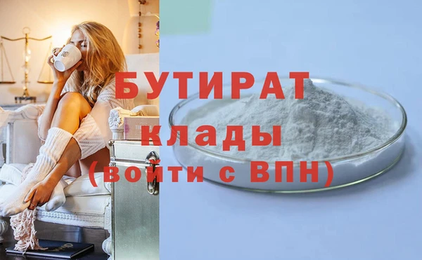 молекула духа Горно-Алтайск