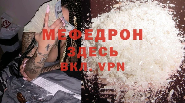 спиды Горняк