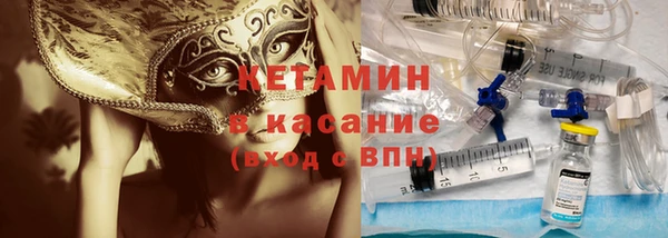 марки nbome Вяземский