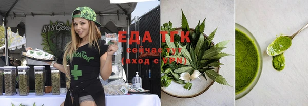 соль курить ск Горнозаводск