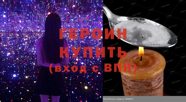 молекула духа Горно-Алтайск