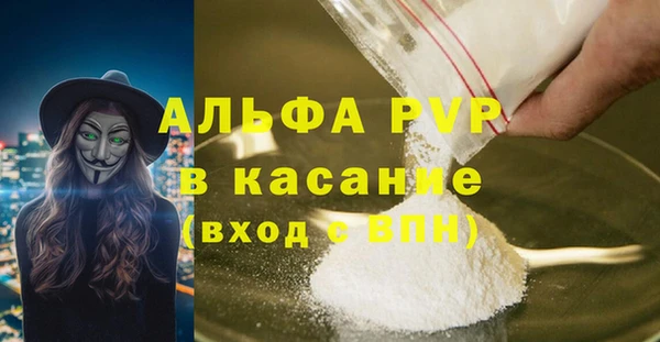 apvp Вязники