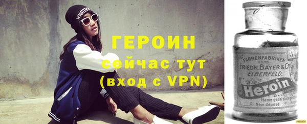 марки nbome Вяземский