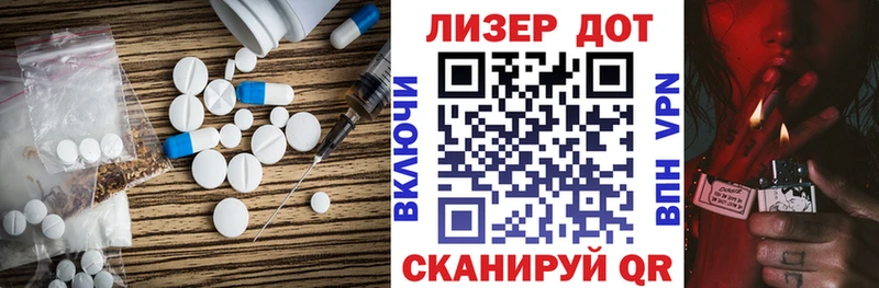 Лсд 25 экстази кислота  Купить закладки  Кизилюрт 