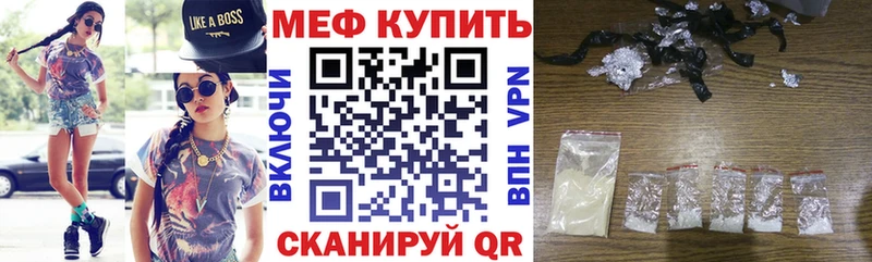 Купить где Кизилюрт МЯУ-МЯУ VHQ