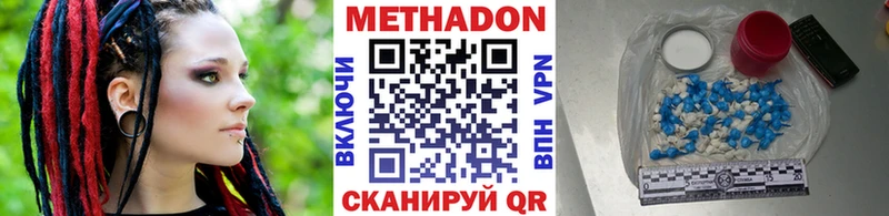Купить где  Кизилюрт  Метадон белоснежный 