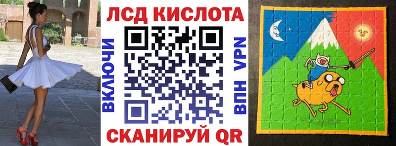 Купить где  Кизилюрт  Марки N-bome 1,8мг 