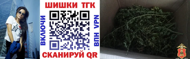 Купить где  Кизилюрт  Каннабис тримм 